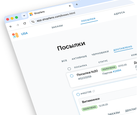 Личный кабинет Shopfans